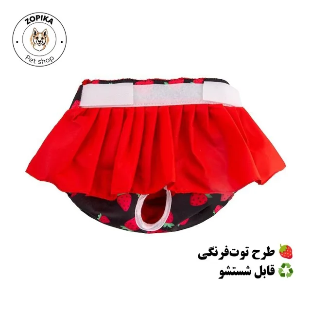 پوشک شورتکس سگ ماده تادو دامندار | طرح توت فرنگی